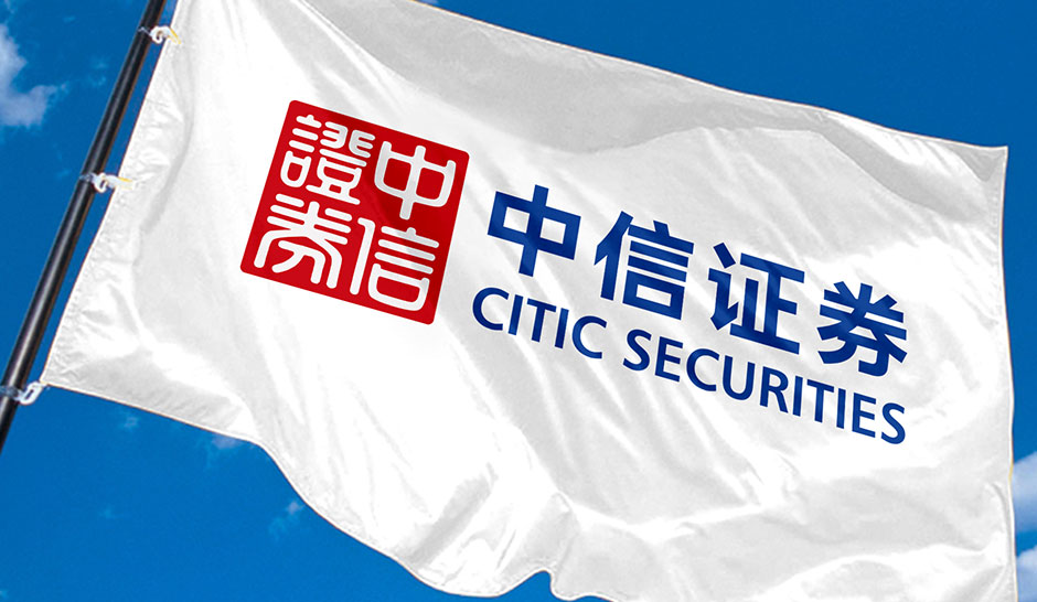 中信证券是国企吗(青岛中信证券是国企吗)