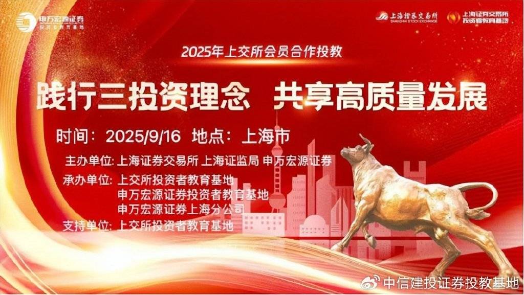 宏源证券申银万国(申银万国宏源证券营业部电话)