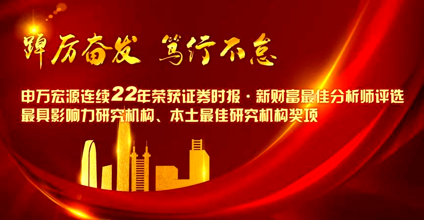 宏源证券申银万国(申银万国宏源证券营业部电话)