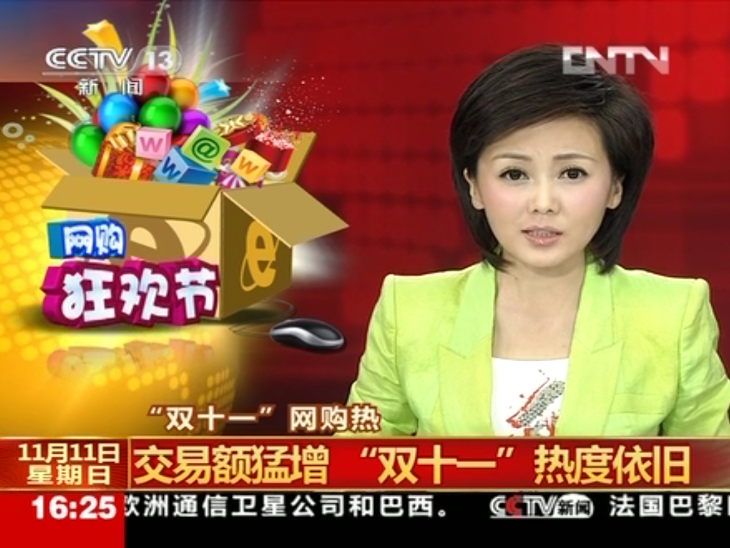 cctv证券资讯频道直播(cctv证券资讯频道主持人名单) cctv证券资讯频道直播(cctv证券资讯频道主持人名单)