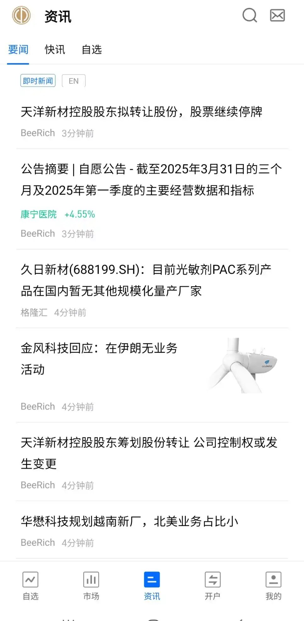 证券投资的功能(证券投资具有哪些特点)