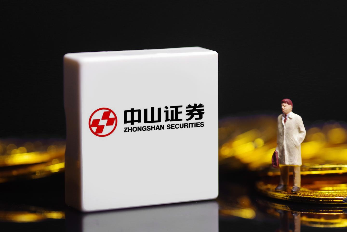 中山证券排名(中山哪个证券公司最好)