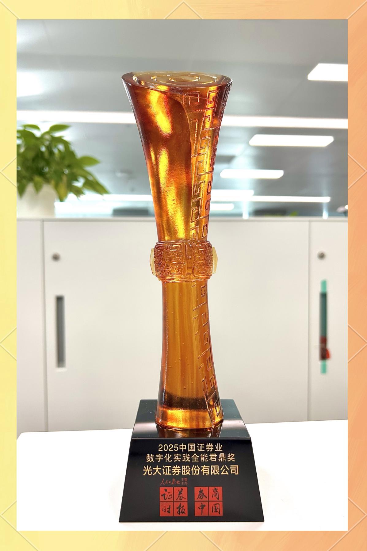 光大证券股份(光大证券股份有限公司客服电话)