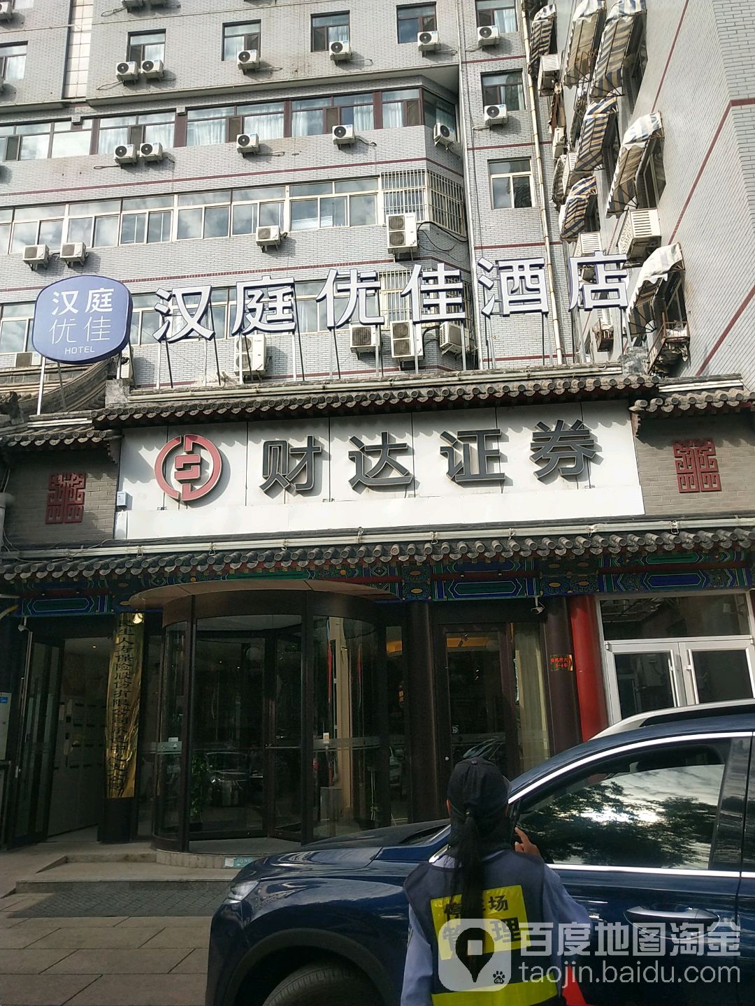 承德证券(承德证券开户地点)