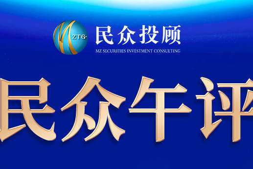 证券之星投顾(证券之星投顾官网)