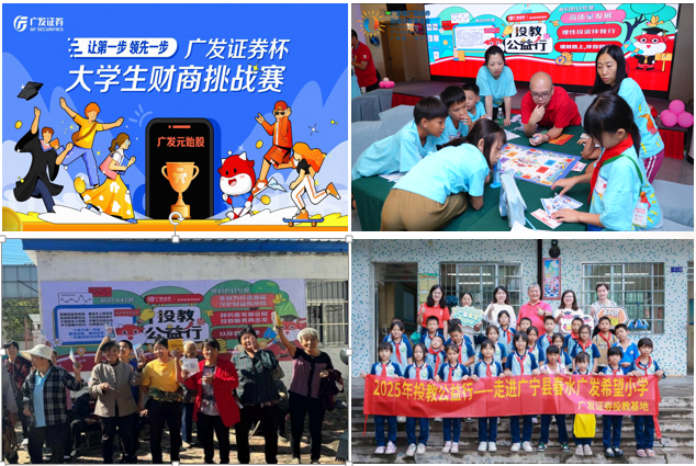 广发证券珠海(广发证券广发证券公司)