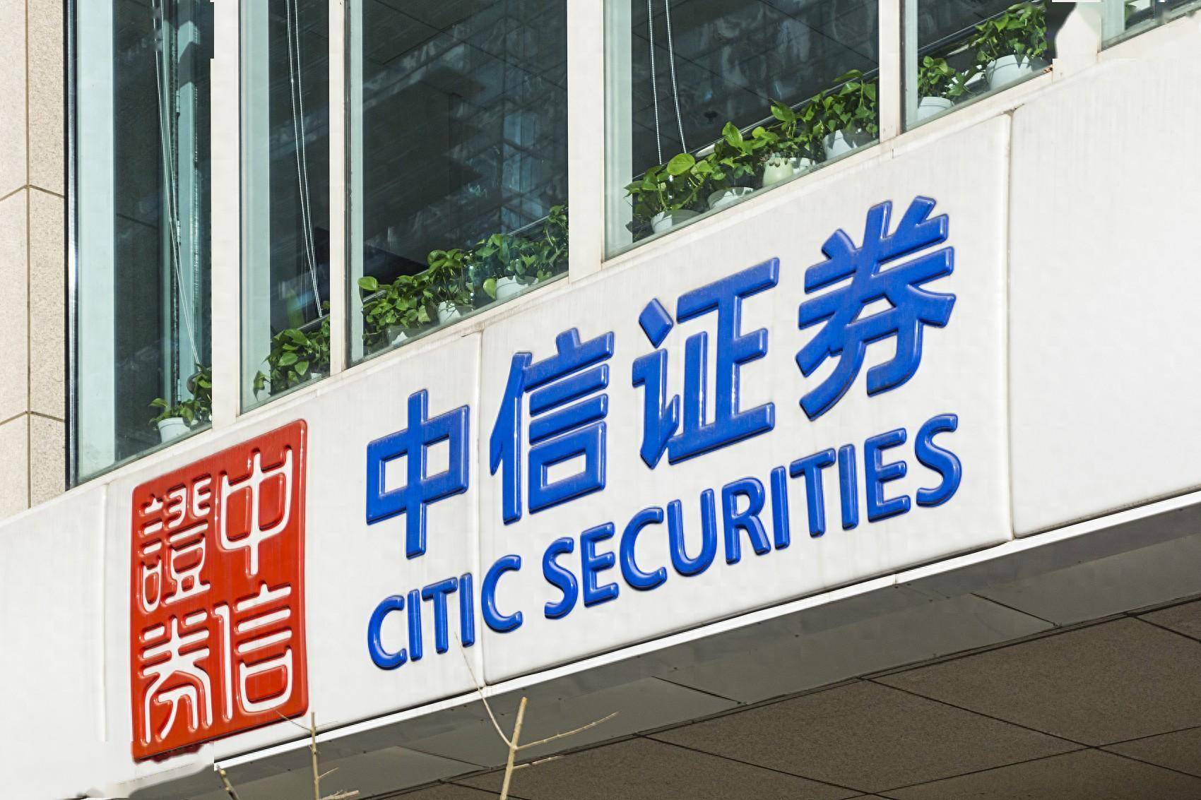 公平证券(证券公平原则的体现)