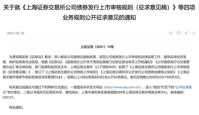 上海证券号码(上海证券账号几位数)