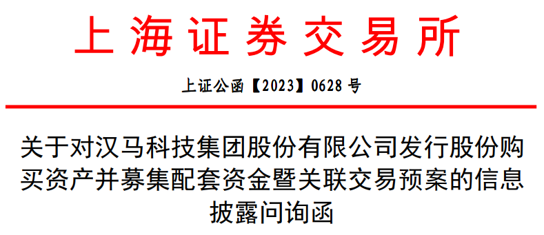 上海证券号码(上海证券账号几位数)