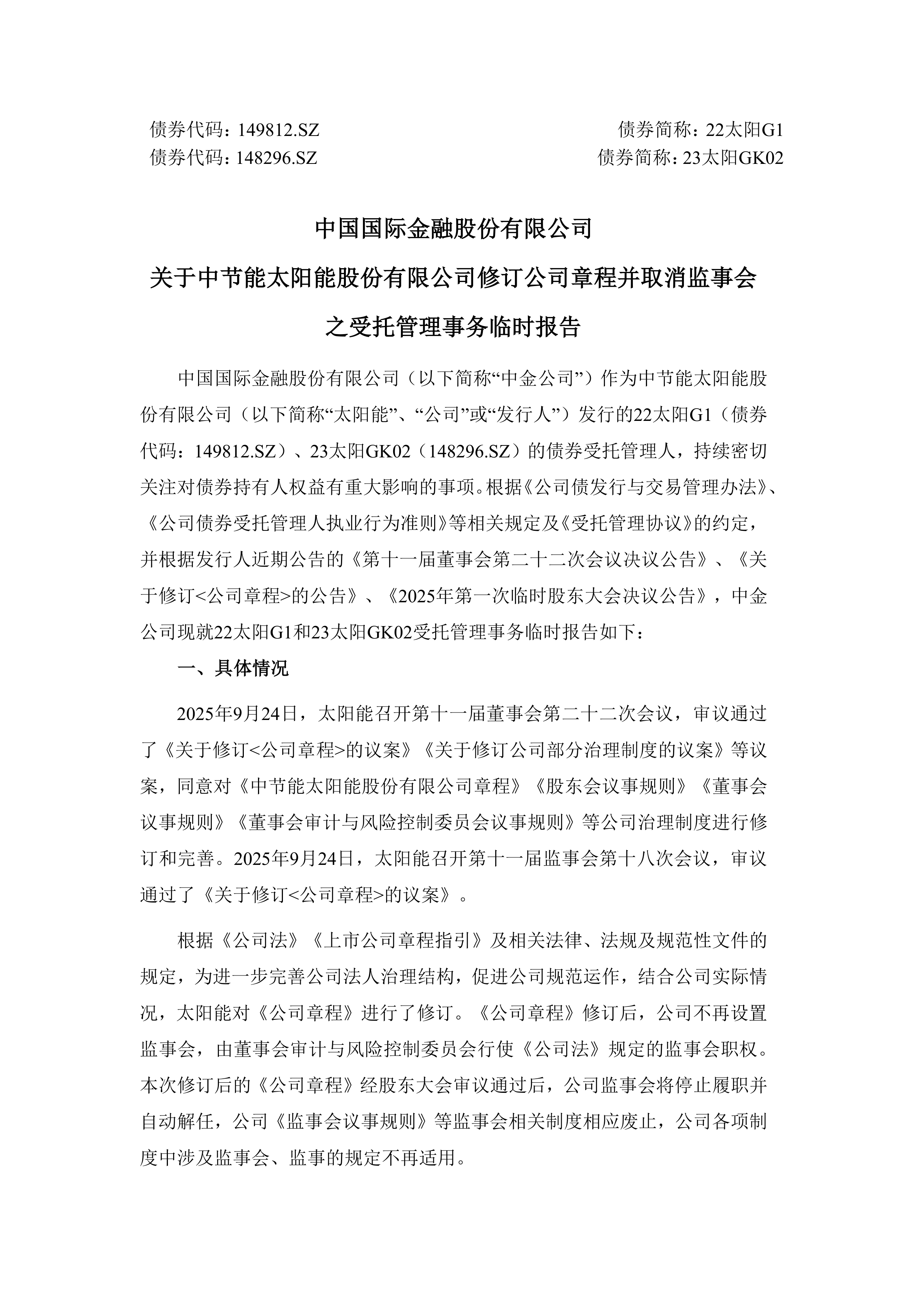 证券三大报(证券三大报是指哪三个)