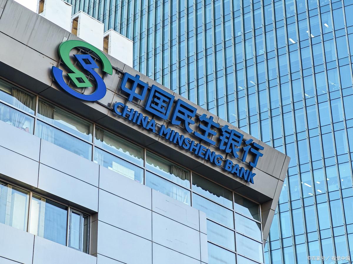 民生证券上海(民生证券上海招聘)