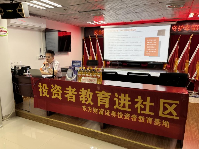 晋江证券(晋江证券地址查询)